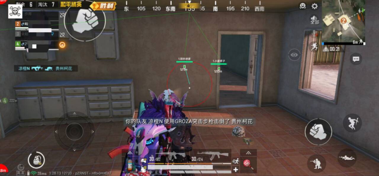 和平精英【正版ADC手搓】内核辅助