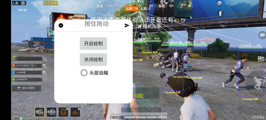 和平精英《剑齿虎》辅助